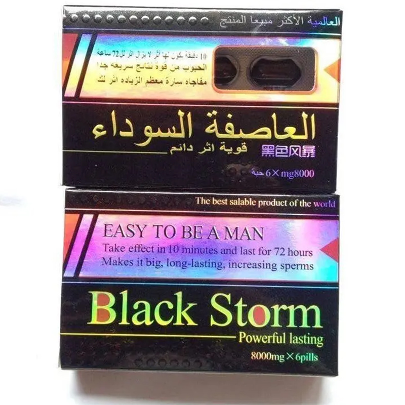 Black Storm Sex Pills